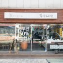 경아미용실 이미지