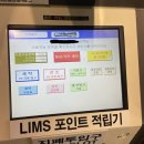 대박 빨래방 이미지