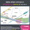 청평다온펜션 이미지