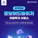 신한 서울경제