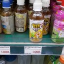준희슈퍼