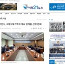 농업회사법인 우리들식품(주) 이미지