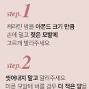 런던헤어 이미지