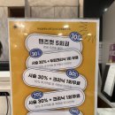 서연헤어플러스