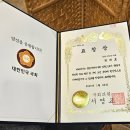 용천경희한의원 네이버블로그