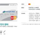 청호할인마트