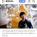 장광효(68) 패션 디자이너 '카루소' 2024.9.22. 중앙 外 이미지