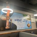 유대감갈비 이미지
