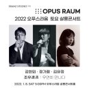 라움살롱 이미지