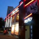 한일안경원 이미지