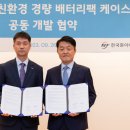 삼양사 본사 이데일리
