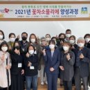 꽃차소믈리에 자격증과정(자격증) 이미지