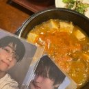 구수하누 이미지