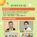 정이있는 구포시장 이미지