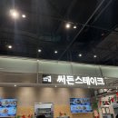 써든스테이크 동탄점