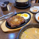 전주종가 콩나물국밥콩심 암사역 | 내일로 미루지 않는 오늘의 행복을 콩심에서