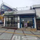 지에스25이태원힐점 이미지