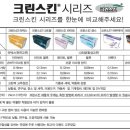 크린랜드 이미지