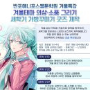 일상드로잉(초급) 이미지