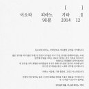 추억만들기Ⅱ 이미지