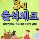 지에스마켓(GS market)
