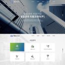 티엠코리아 이미지