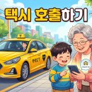 심내경로당 이미지