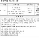 청천초등학교 병설유치원 이미지