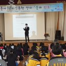 음성여자중학교 이미지