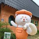 이천양봉원.이천떡방앗간 | 이천 베이커리 카페 레트로 감성 아이와 가볼만한 곳 데이트코스 애견동반 가능한 흥만소