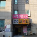 픽스바디짐 이미지