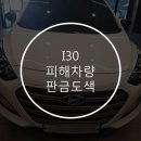 대경경정비 이미지