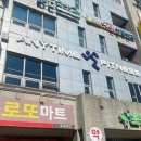 노형센터-2 네이버블로그