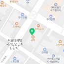 핏플(FitPle)