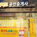 포항농업협동조합창포지점 이미지