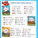 아메리카로 떠나는 세계역사문화여행 이미지