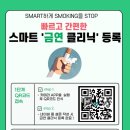 일산동구보건소 이미지