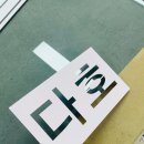 상호기업 이미지
