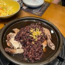 심마니약초삼계탕 이미지