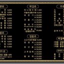 남수대반점 이미지