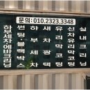 계양카샤워 이미지