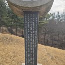 문효영당文孝影堂 | 하우명의 묘소20260314