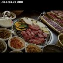 쌍용식당 이미지