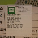 두리바이오