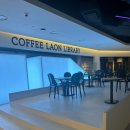 군포카프라자 | [군포 금정역] COFFEE LAON LIBRARY_독서하기 스터디카페 커피랑도서관 AK플라자 금정