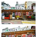 마니산 한우마을