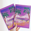 샵프리A 이미지