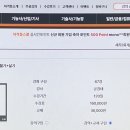 독공 전산세무 1급 실기 이미지