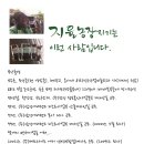 지율농장 이미지