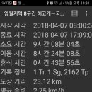 각동마을 이미지